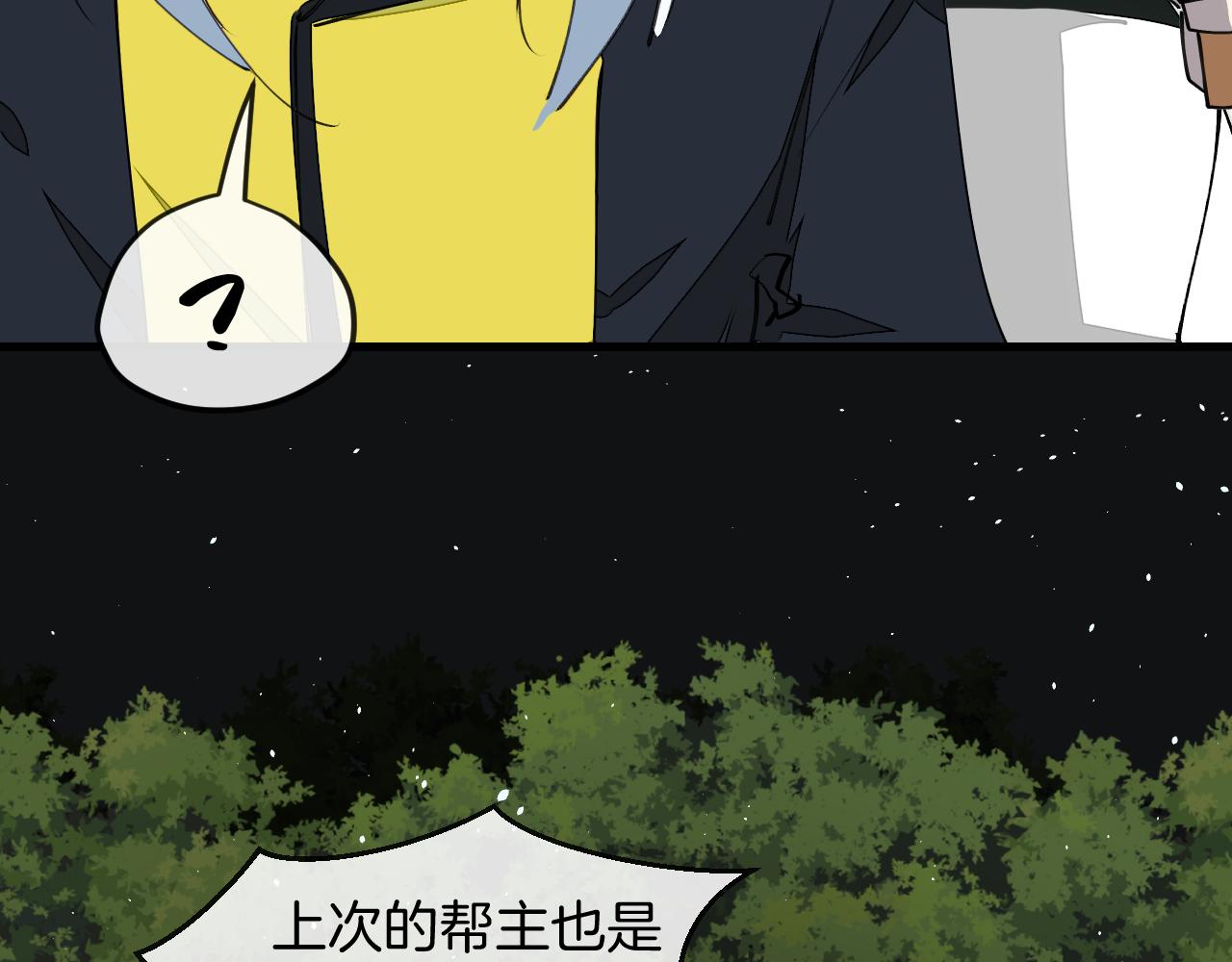 第15话 好大的月亮！(1/3)-第17话