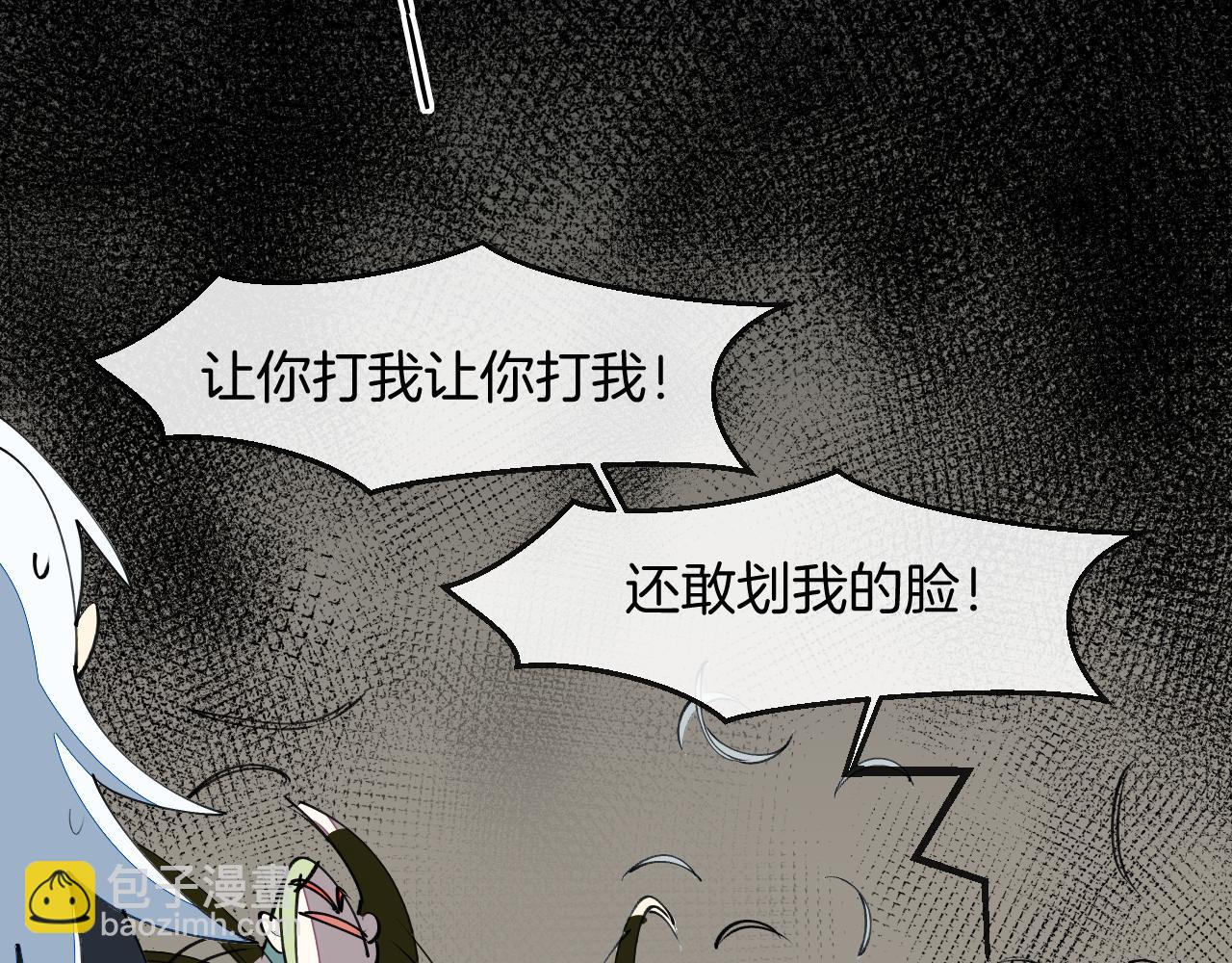 第15话 好大的月亮！(1/3)-第17话