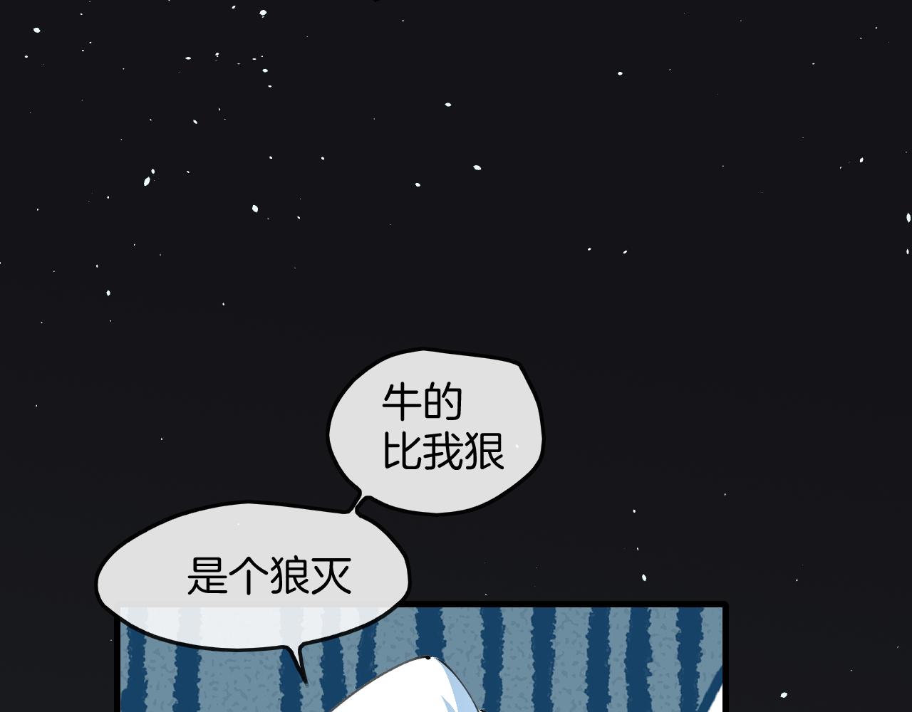 第15话 好大的月亮！(1/3)-第17话