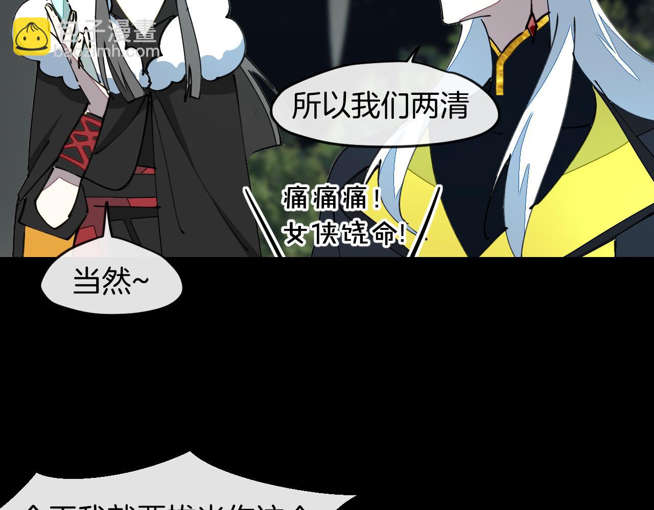 第15话 好大的月亮！(1/3)-第17话