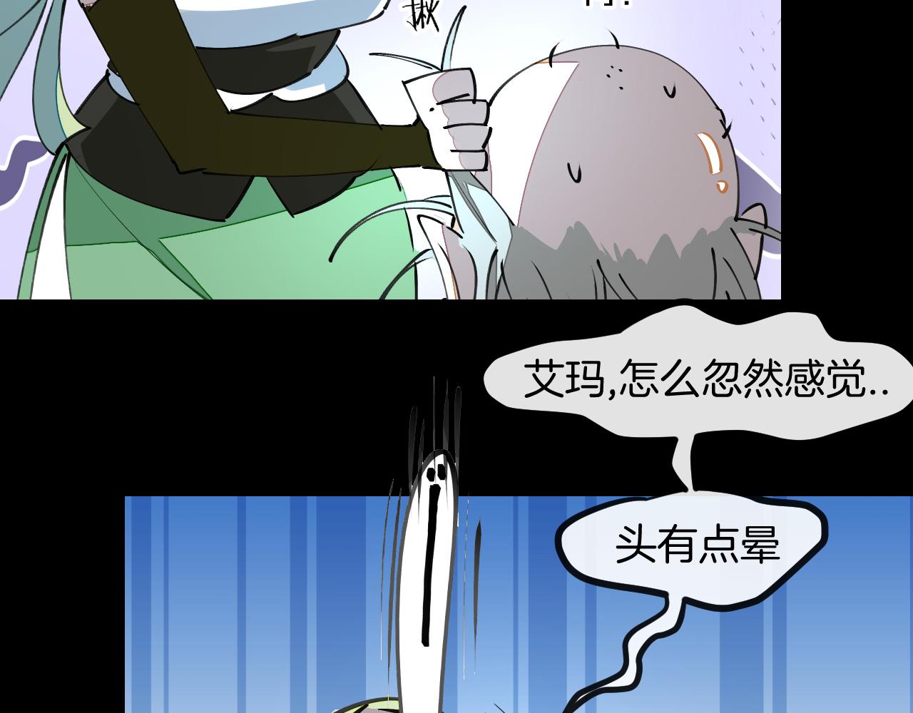第15话 好大的月亮！(1/3)-第17话