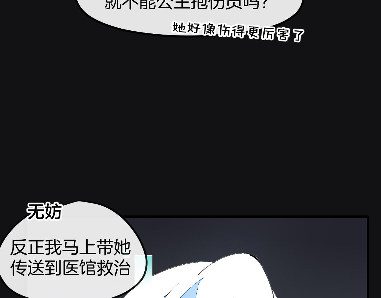 第15话 好大的月亮！(1/3)-第17话