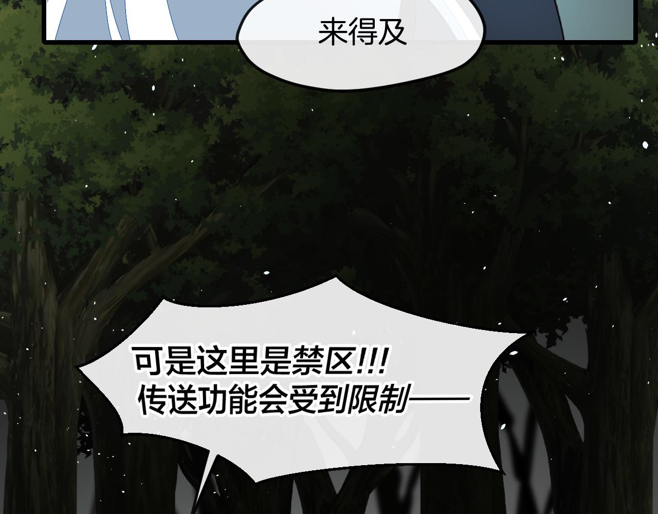 第15话 好大的月亮！(1/3)-第17话