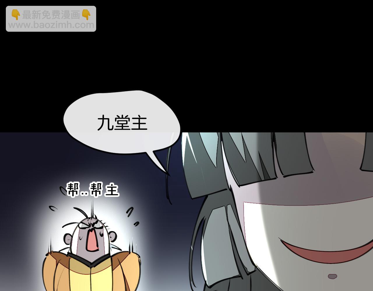 第15话 好大的月亮！(1/3)-第17话