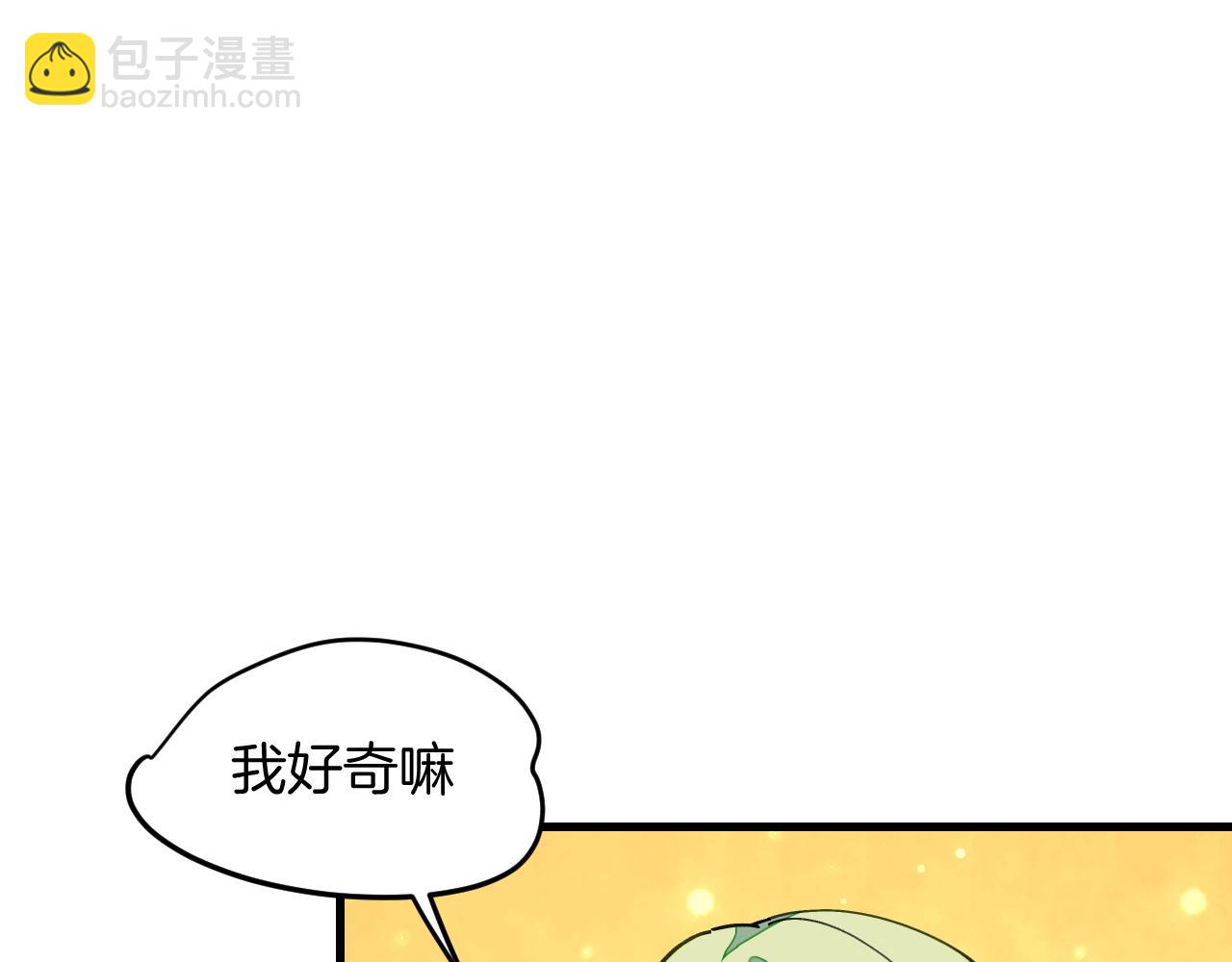 第17话 美拍达人飒申请出战！(1/3)-第19话