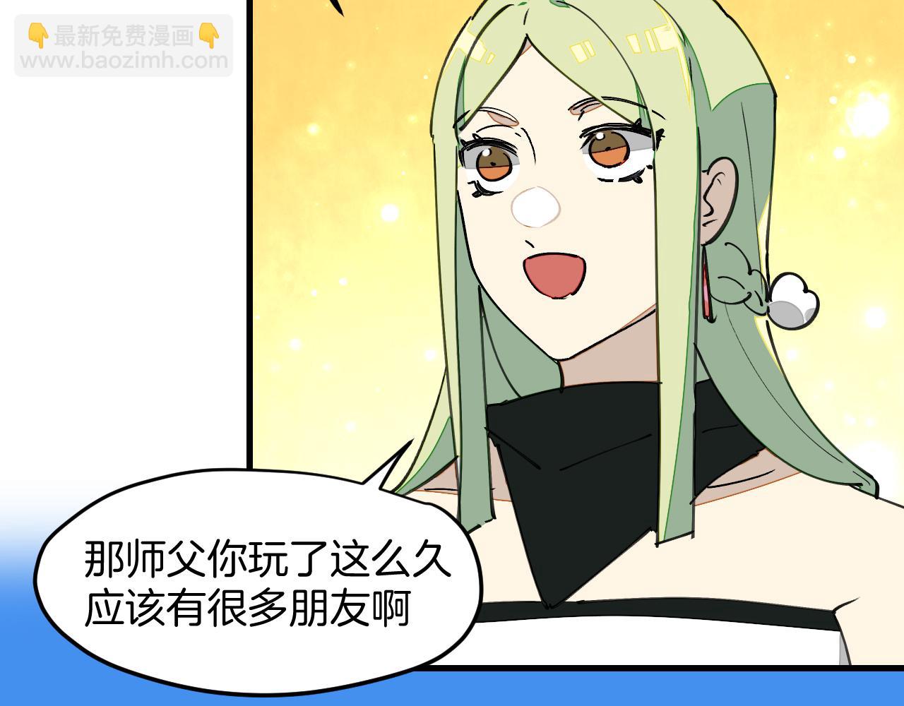 第17话 美拍达人飒申请出战！(1/3)-第19话
