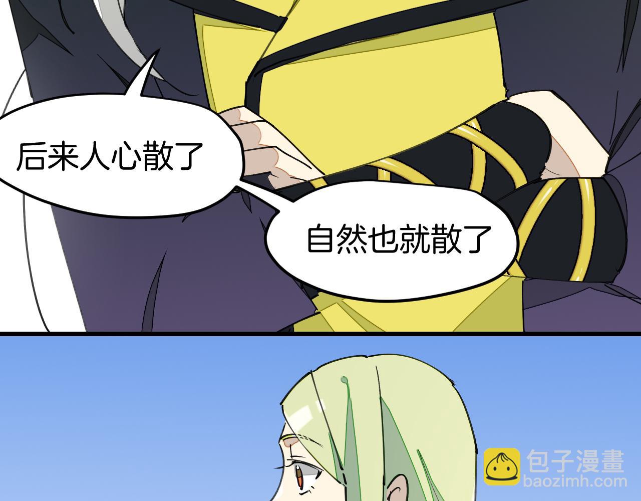 第17话 美拍达人飒申请出战！(1/3)-第19话