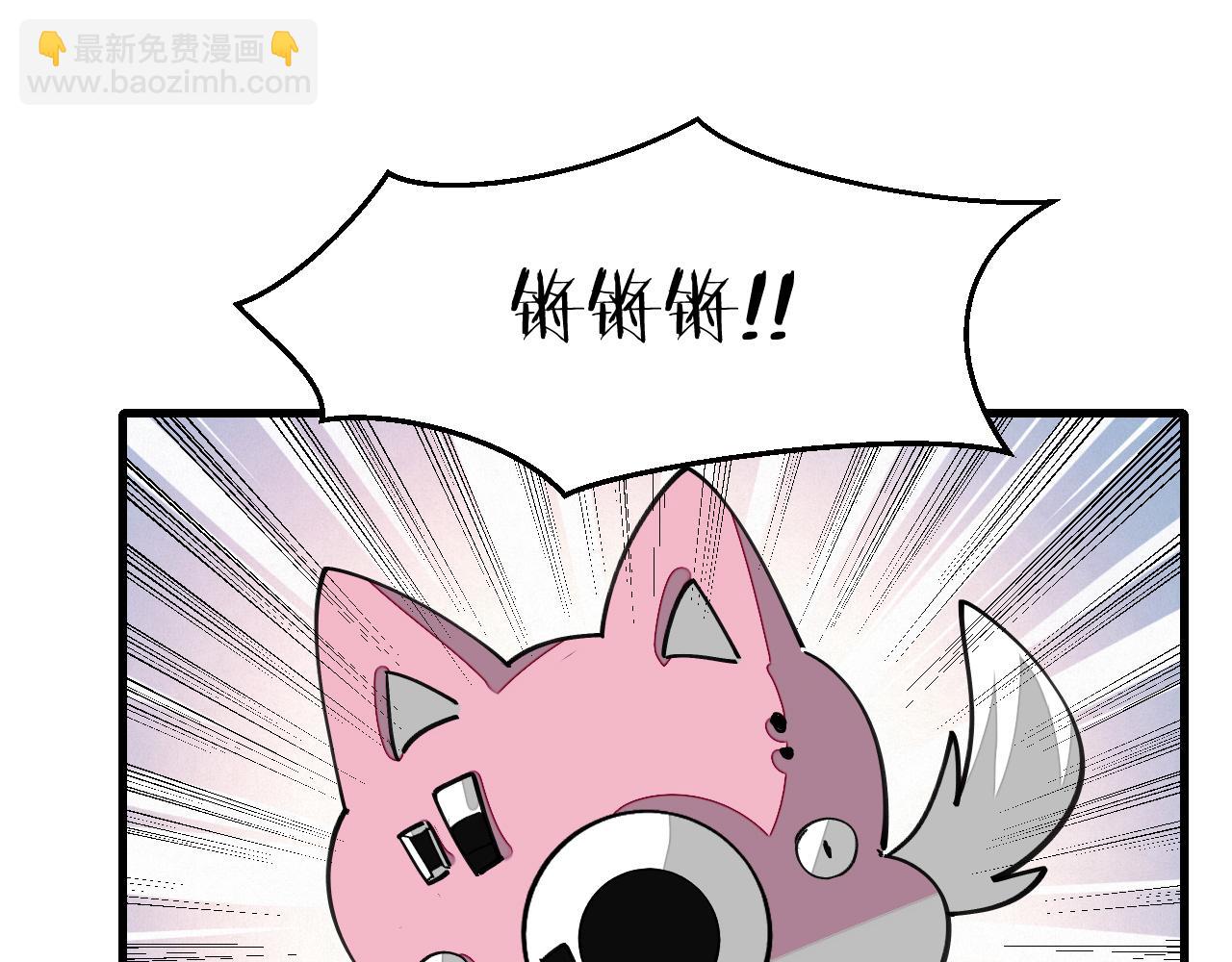 第17话 美拍达人飒申请出战！(1/3)-第19话