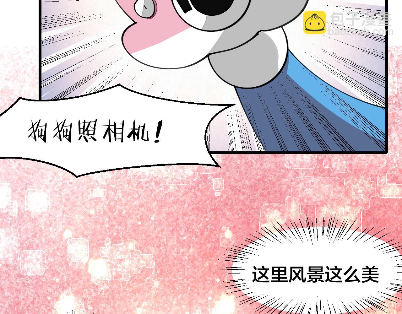 第17话 美拍达人飒申请出战！(1/3)-第19话