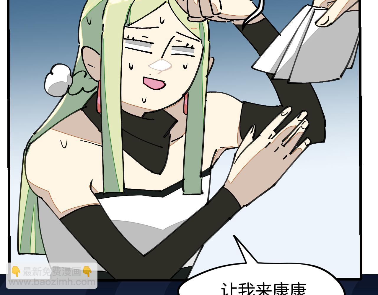 第17话 美拍达人飒申请出战！(1/3)-第19话