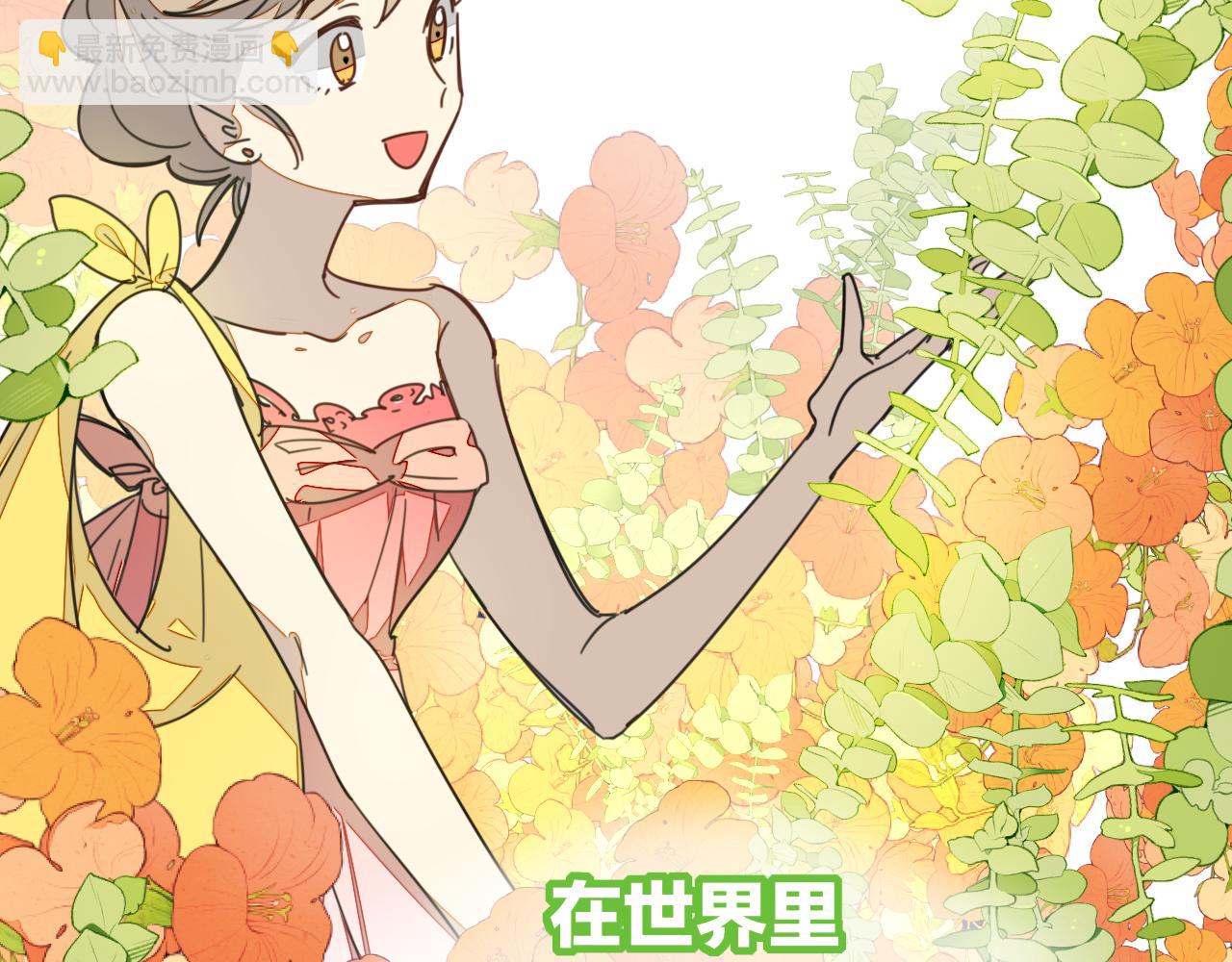 第1话 我拜师啦！(1/4)-第3话