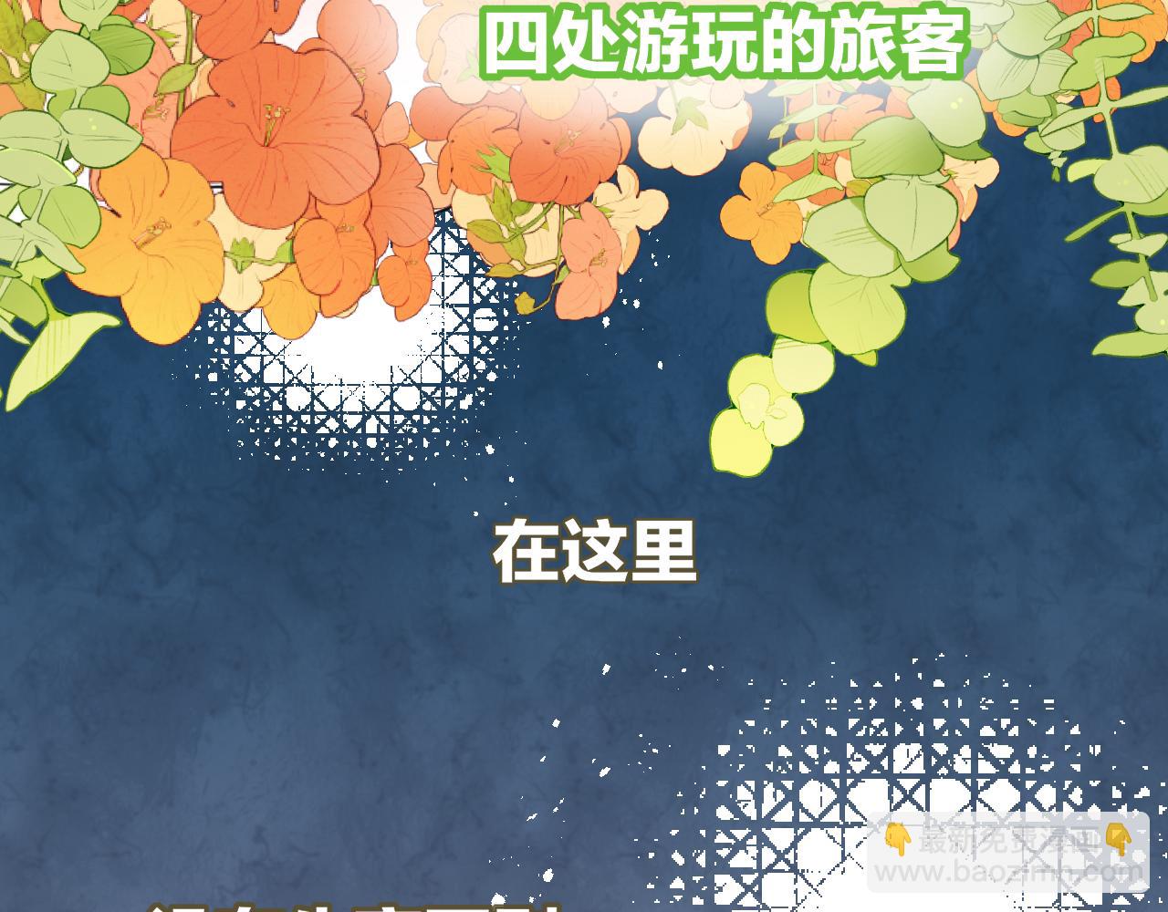第1话 我拜师啦！(1/4)-第3话