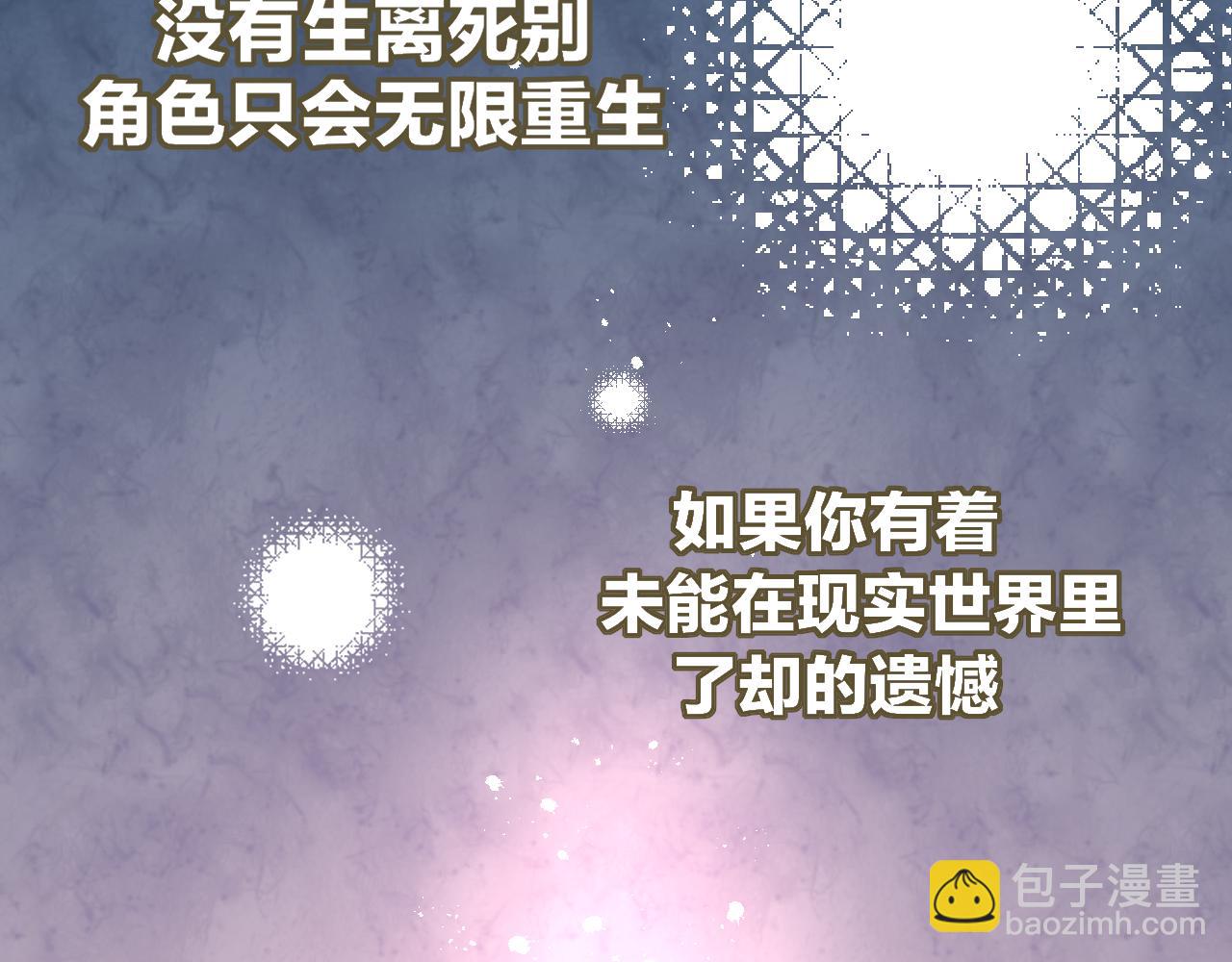 第1话 我拜师啦！(1/4)-第3话