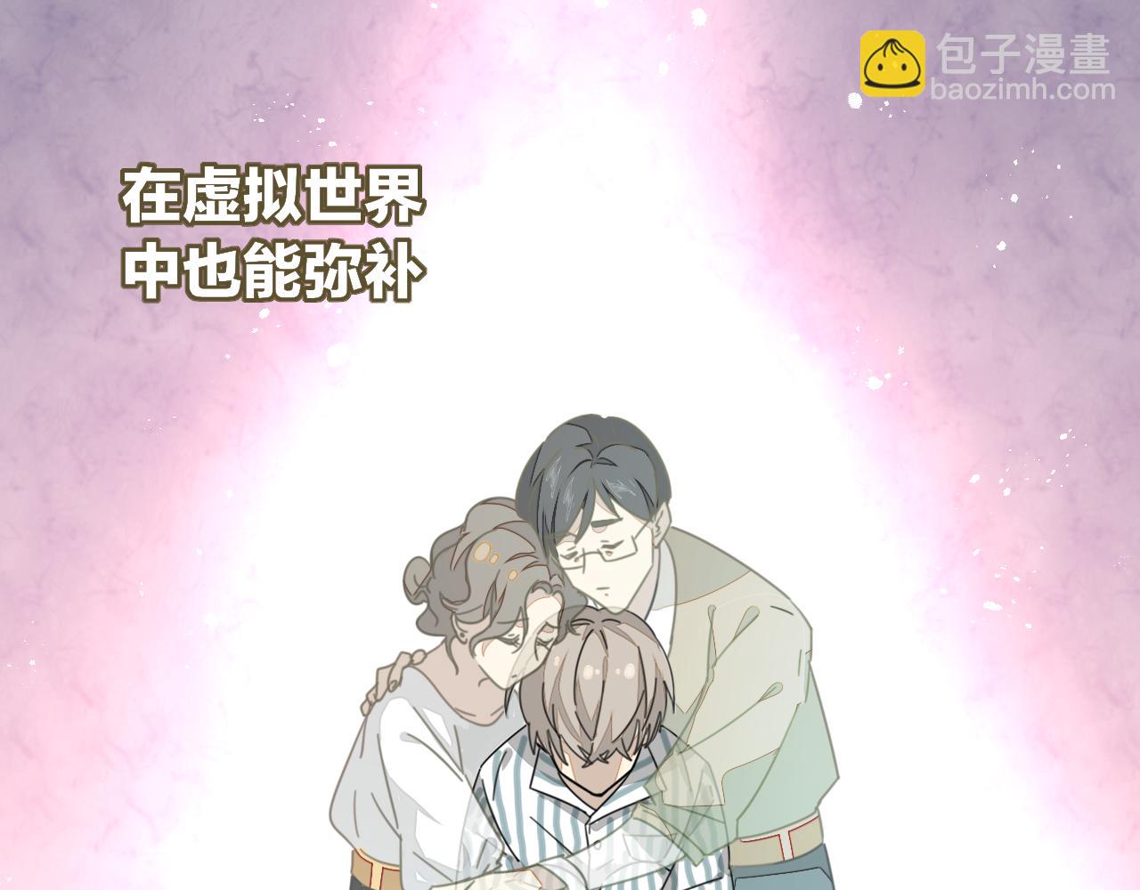 第1话 我拜师啦！(1/4)-第3话