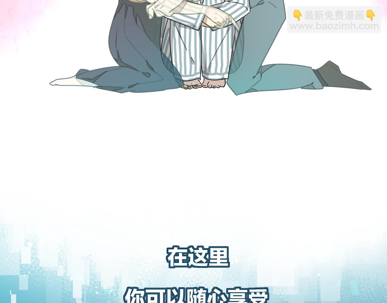 第1话 我拜师啦！(1/4)-第3话