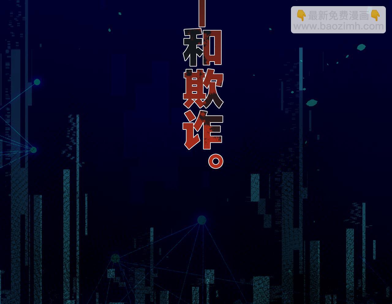 第1话 我拜师啦！(1/4)-第3话