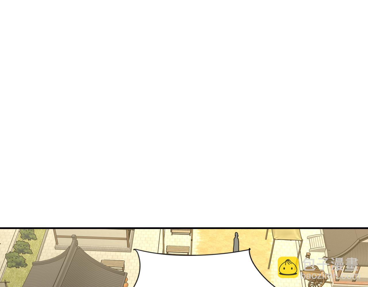 第1话 我拜师啦！(1/4)-第3话