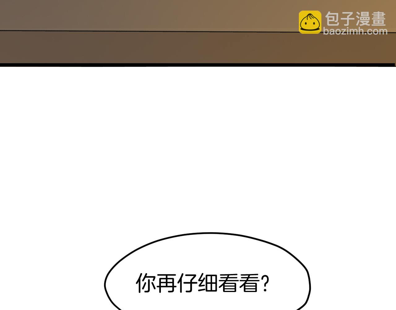 第1话 我拜师啦！(1/4)-第3话