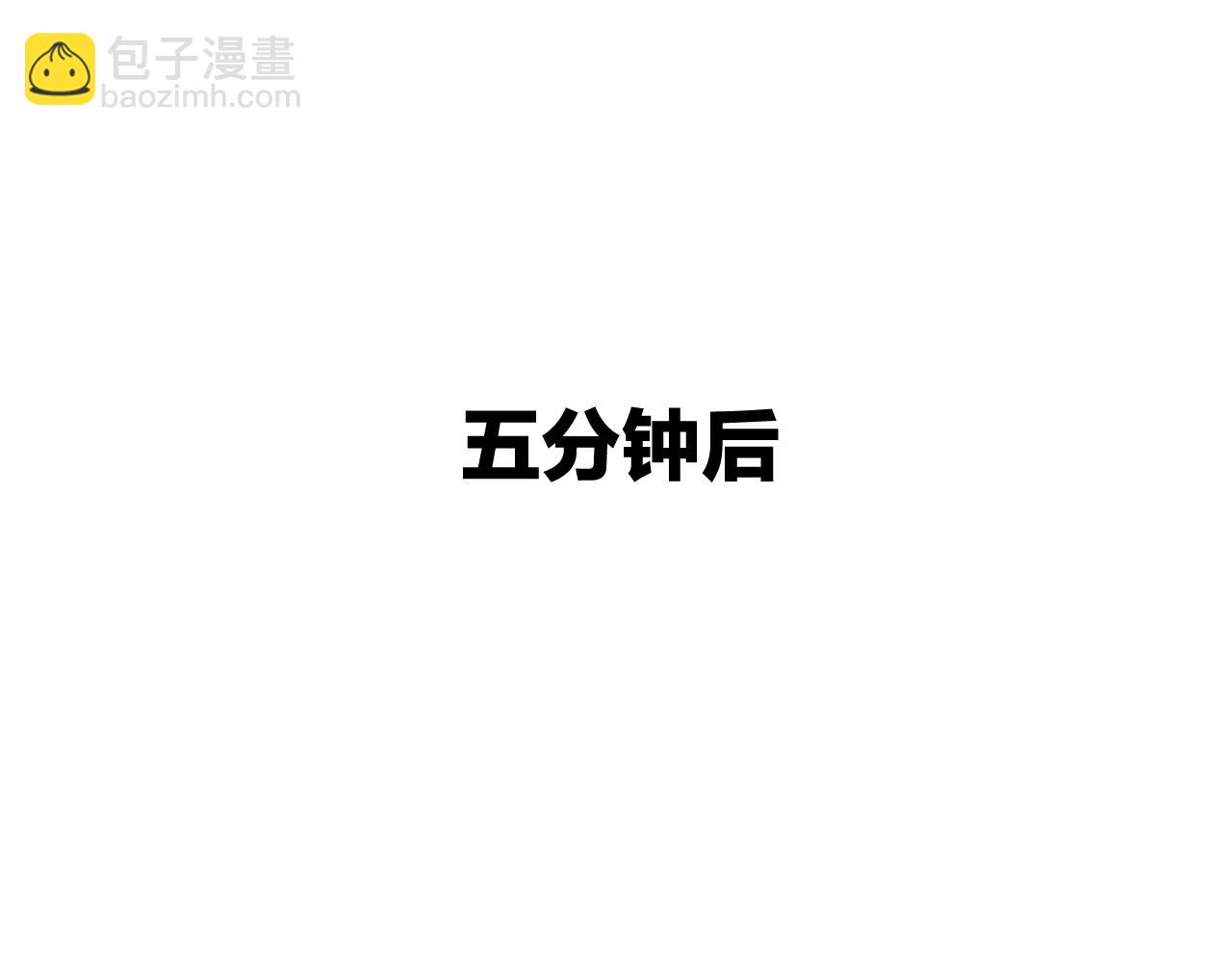 第1话 我拜师啦！(1/4)-第3话