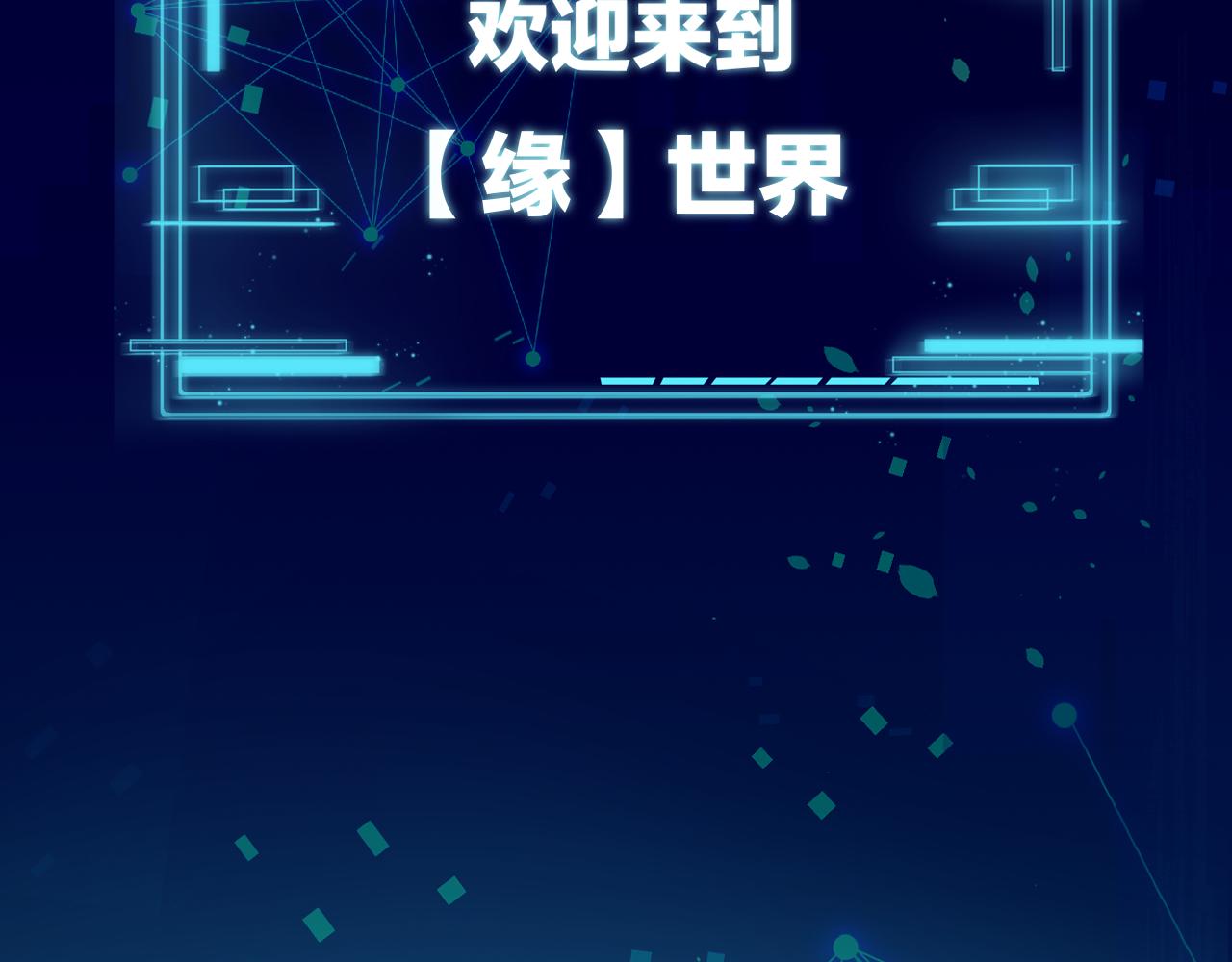 第1话 我拜师啦！(1/4)-第3话