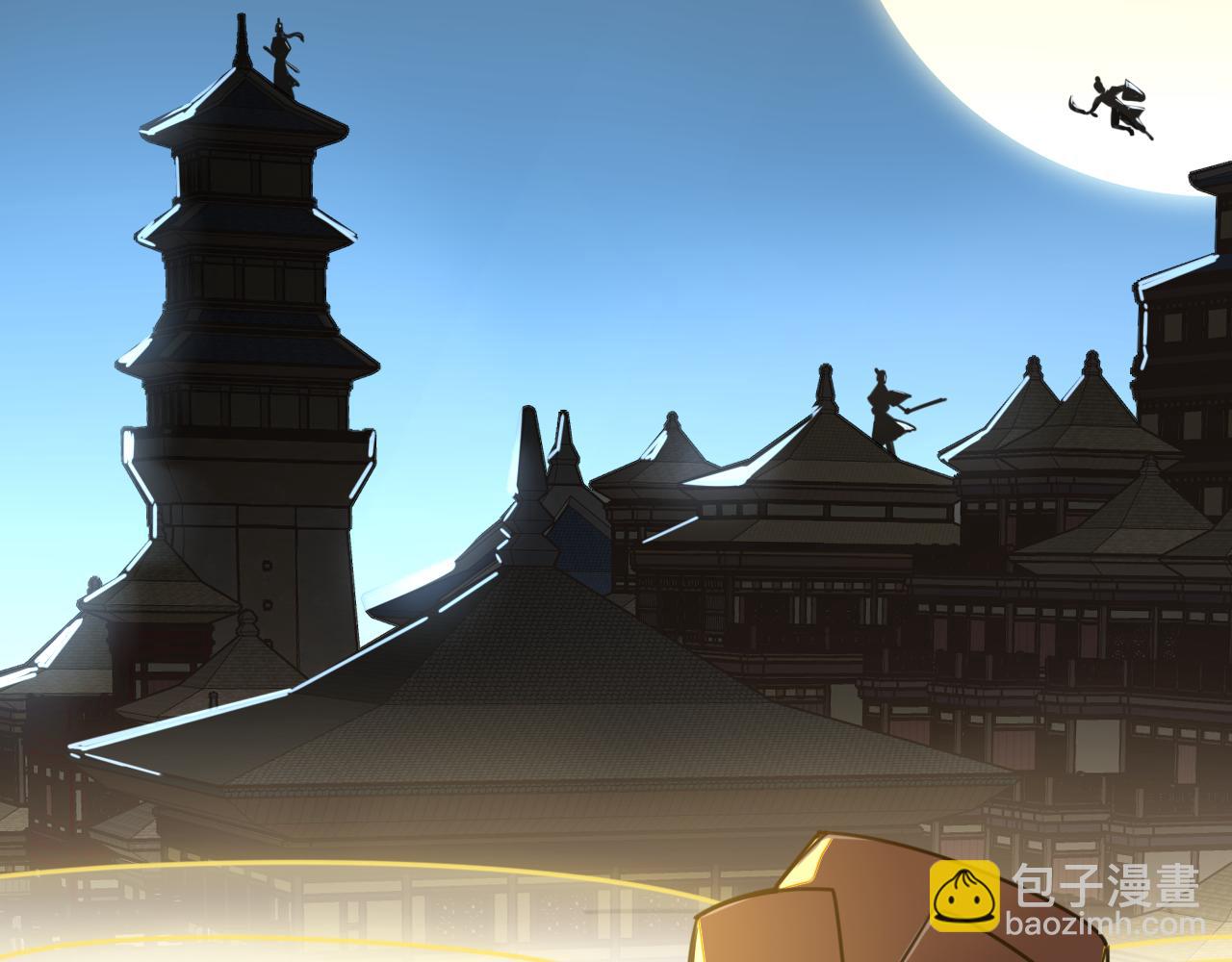 第1话 我拜师啦！(1/4)-第3话