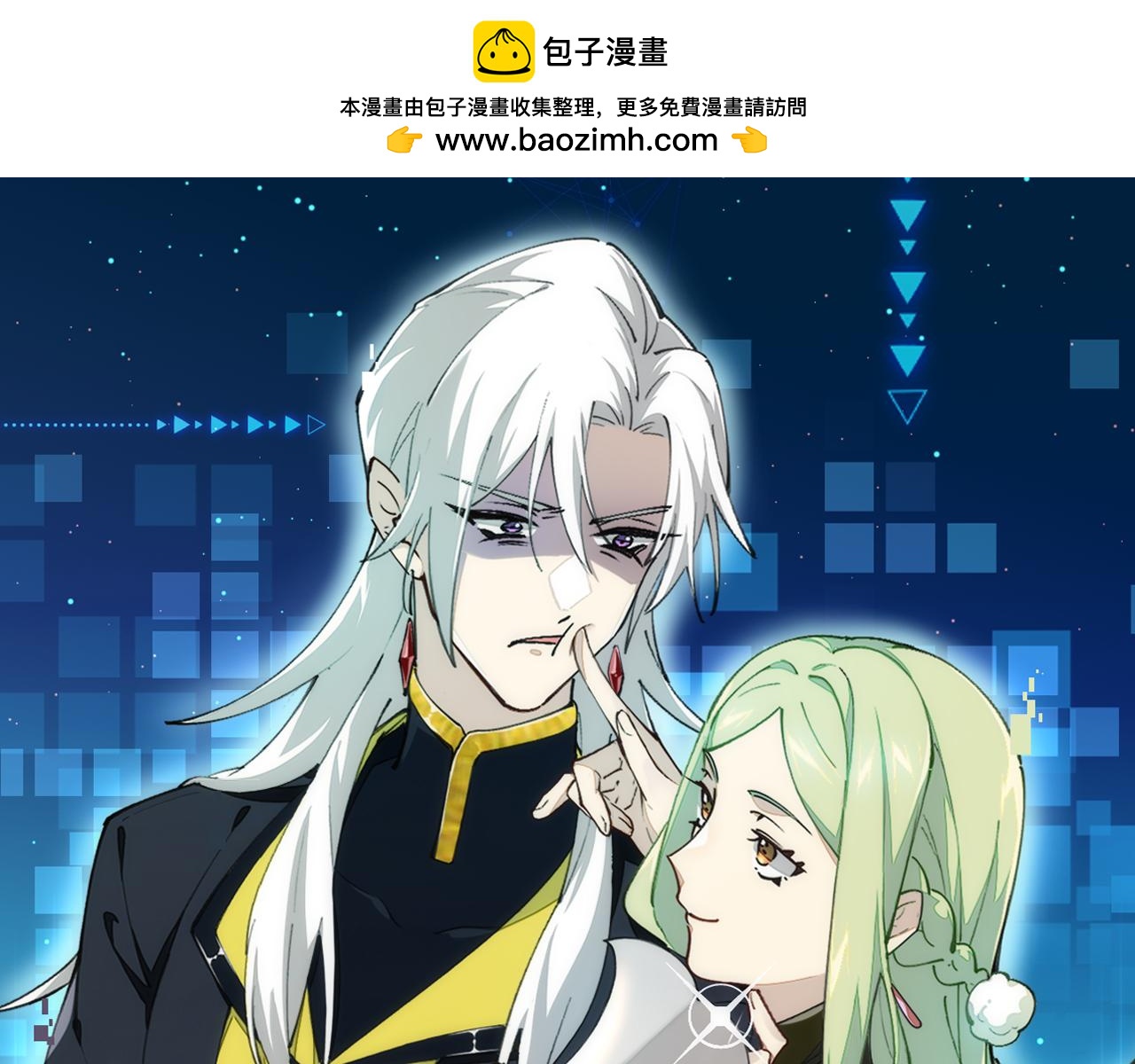 第19话 咪咪搅局(1/3)-第21话