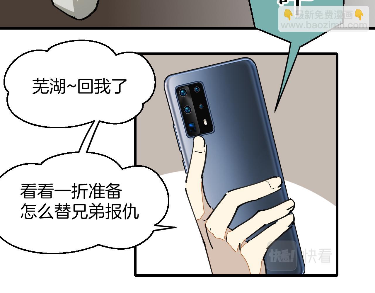 第19话 咪咪搅局(1/3)-第21话
