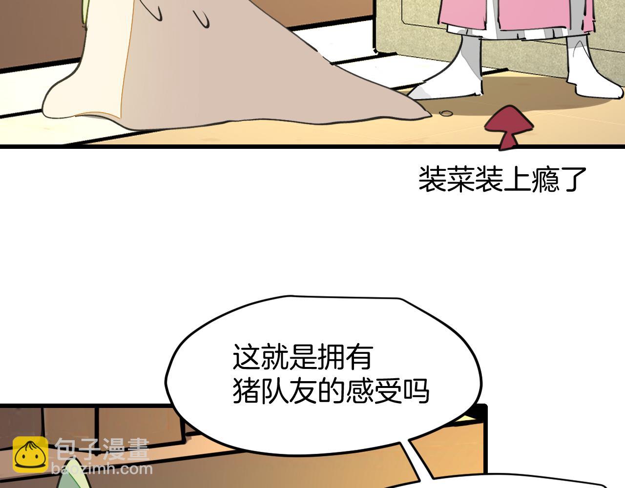 第19话 咪咪搅局(1/3)-第21话
