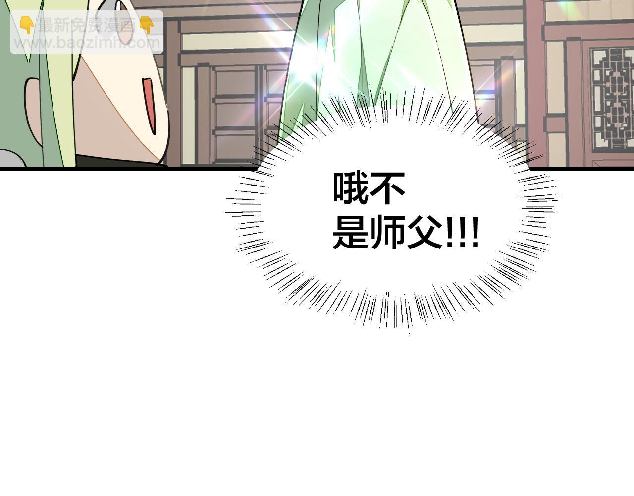 第19话 咪咪搅局(1/3)-第21话