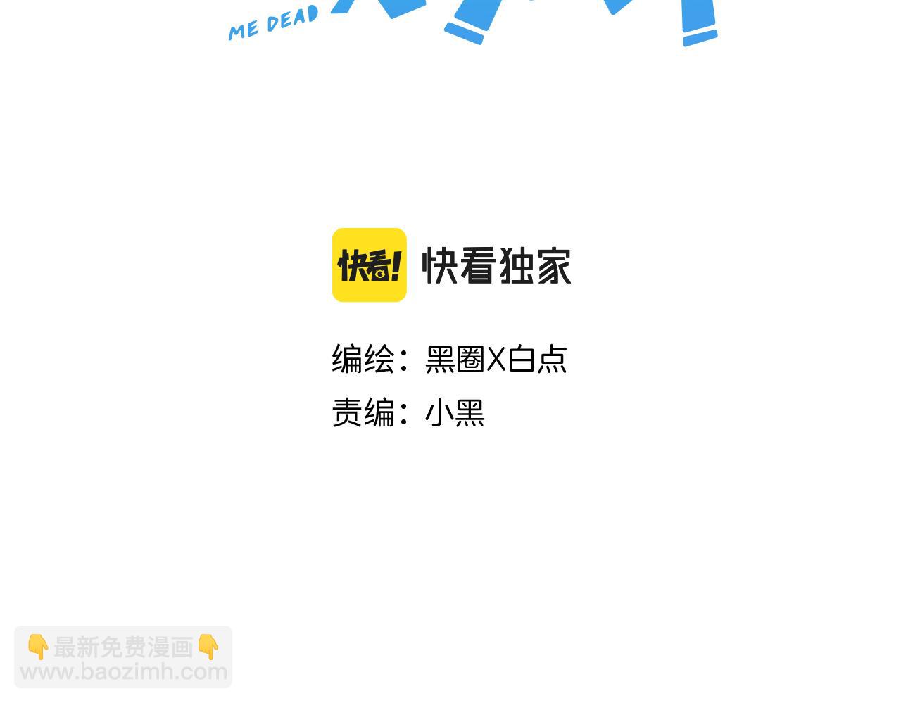 第19话 咪咪搅局(1/3)-第21话