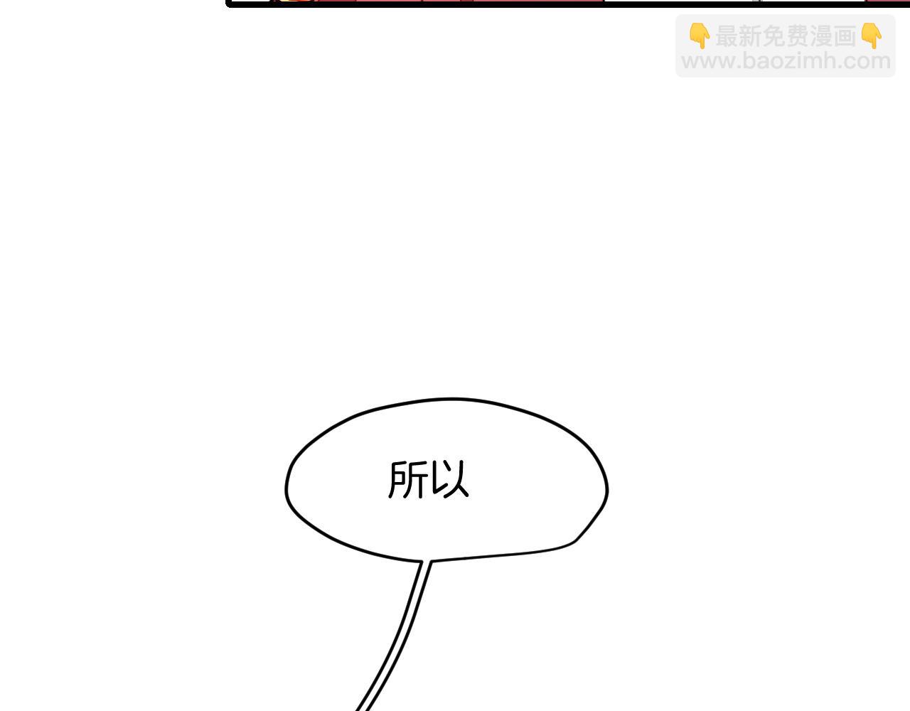 第19话 咪咪搅局(1/3)-第21话