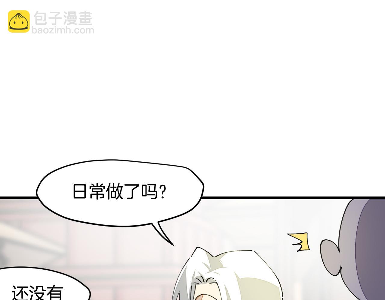 第19话 咪咪搅局(1/3)-第21话
