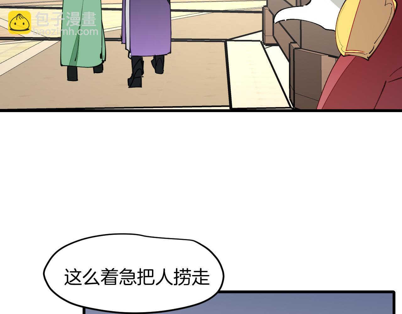 第19话 咪咪搅局(1/3)-第21话