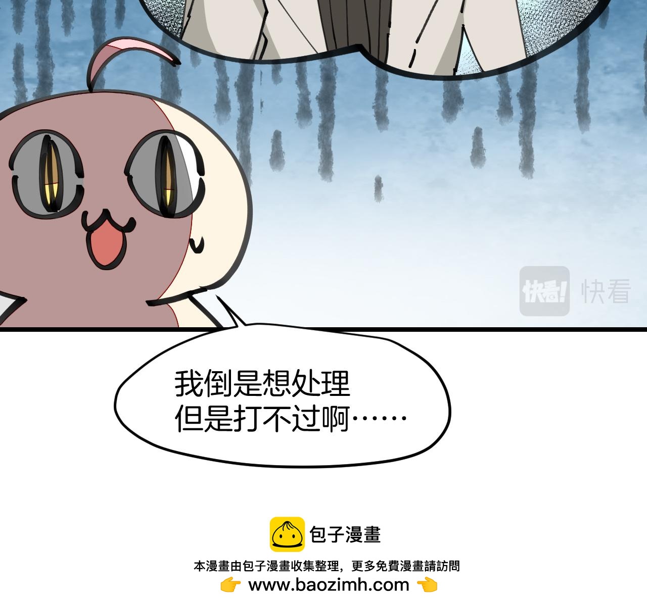 第19话 咪咪搅局(1/3)-第21话