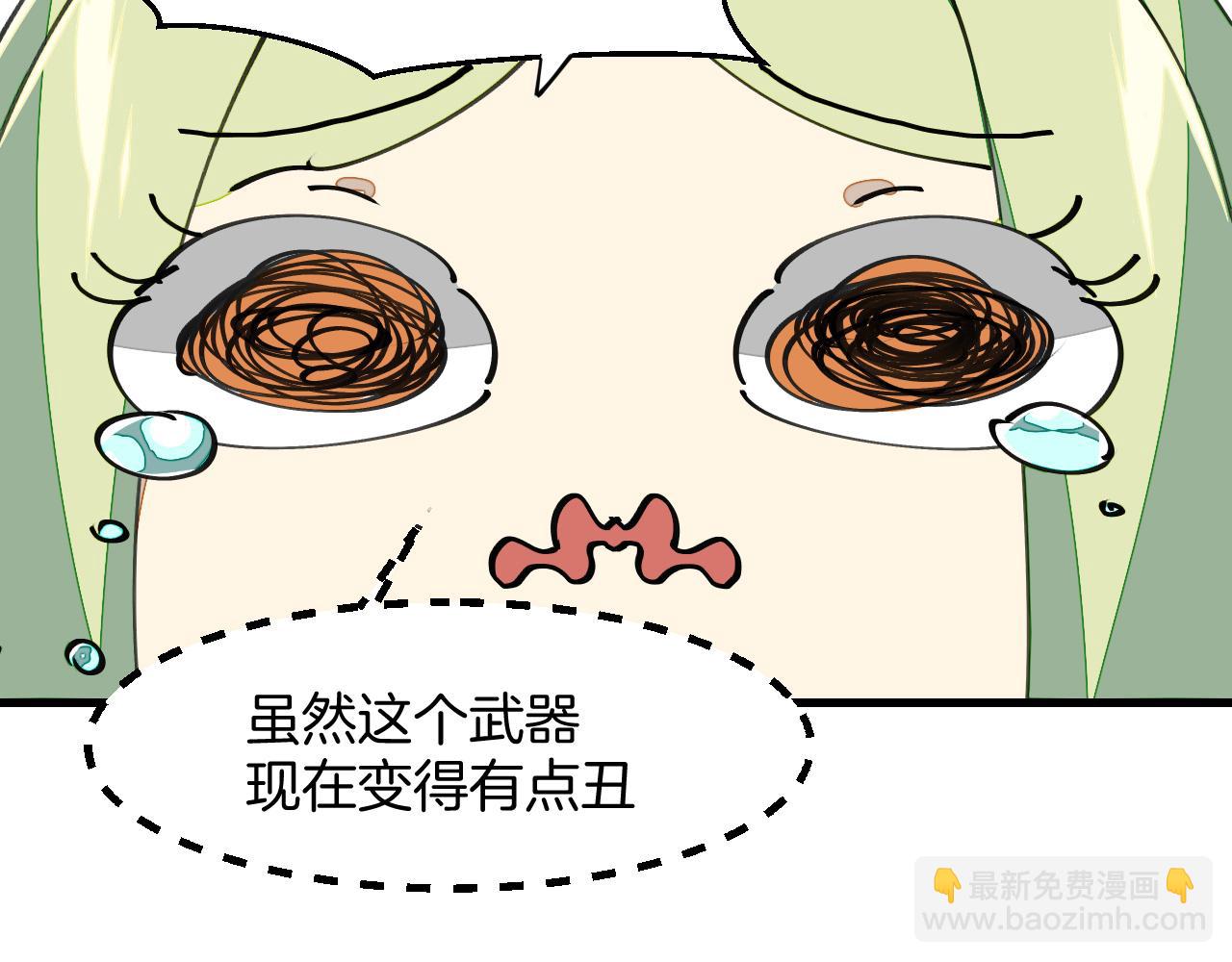 第21话 赠刀(1/3)-第23话