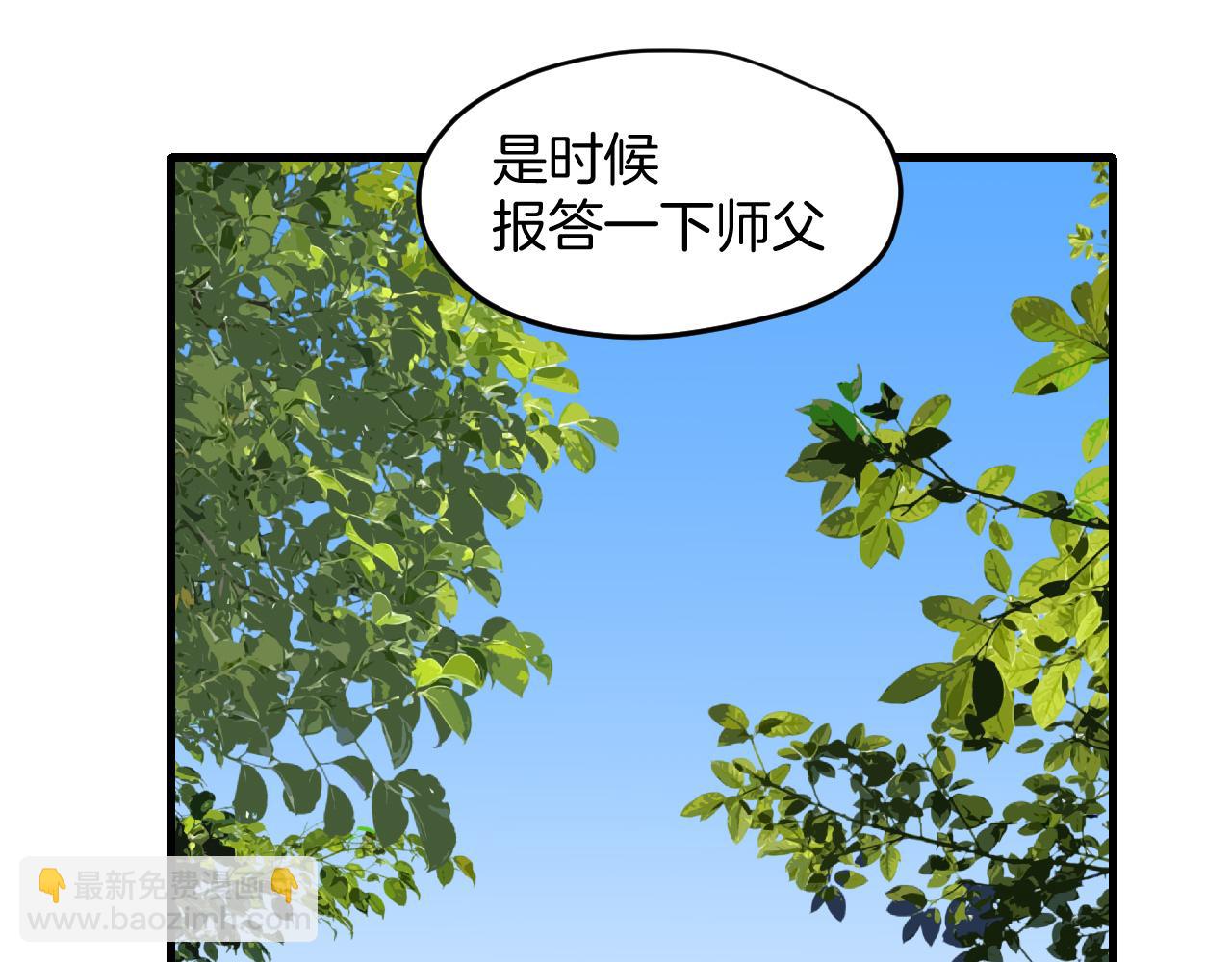 第21话 赠刀(1/3)-第23话