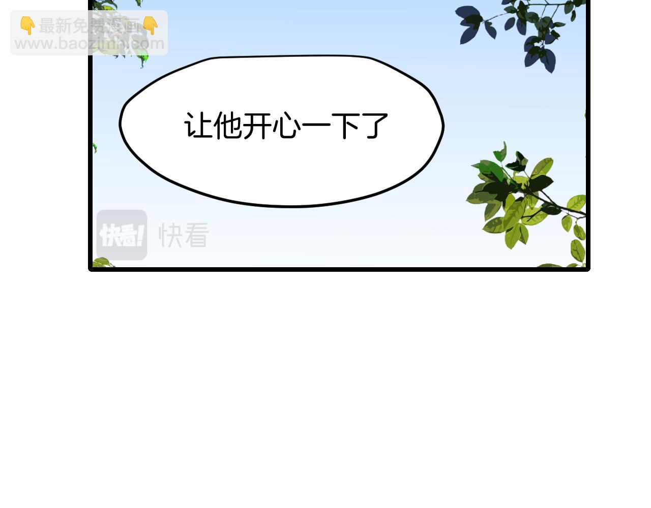 第21话 赠刀(1/3)-第23话