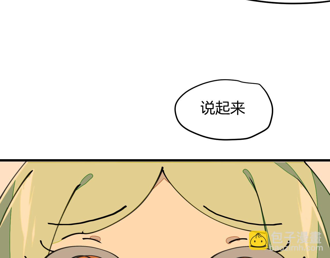 第21话 赠刀(1/3)-第23话