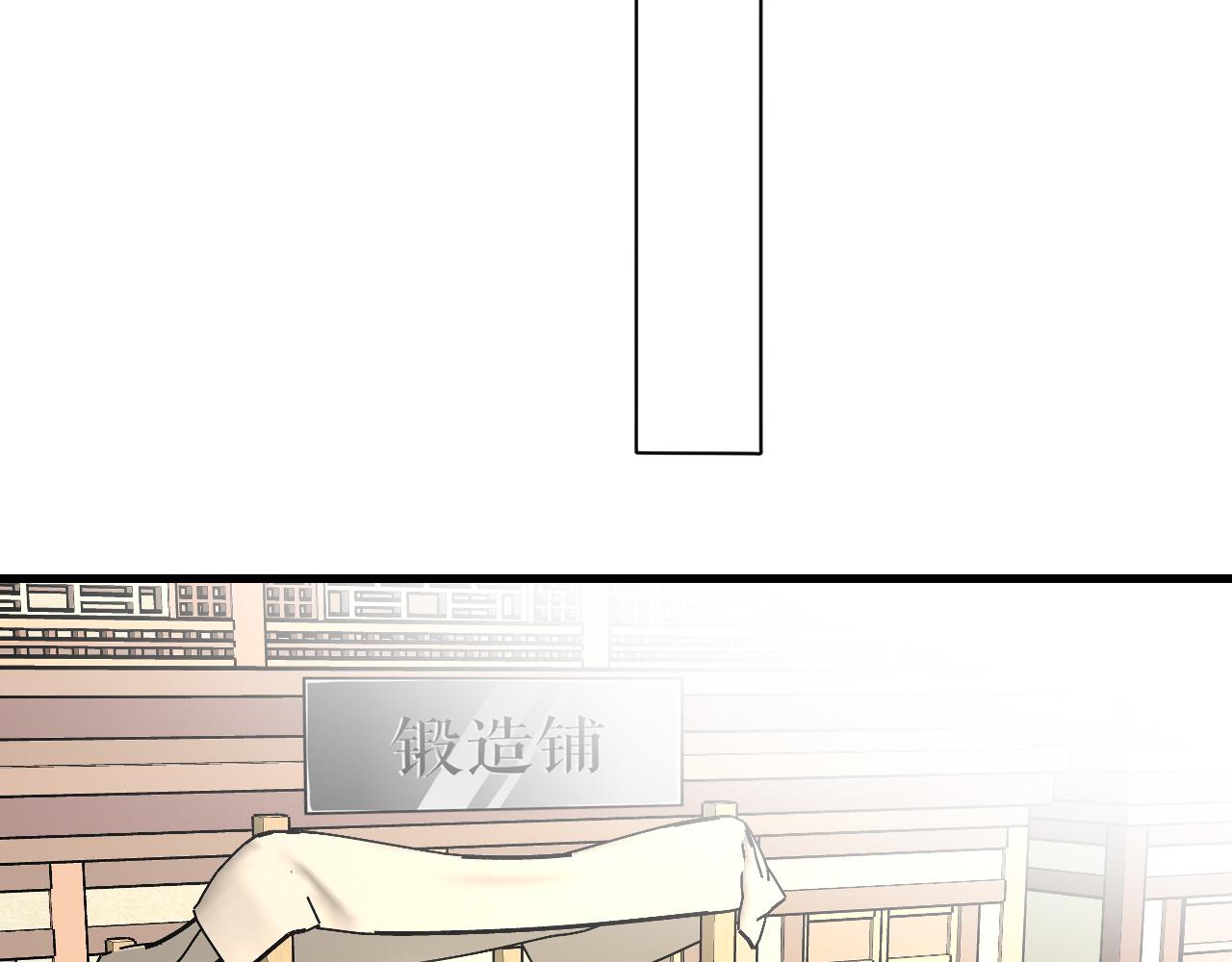 第21话 赠刀(1/3)-第23话