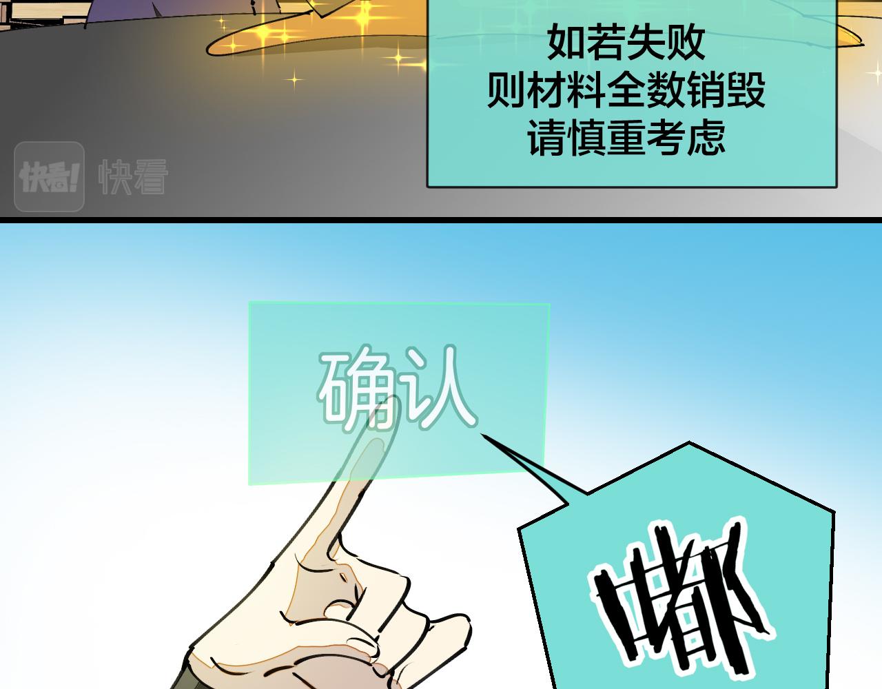 第21话 赠刀(1/3)-第23话