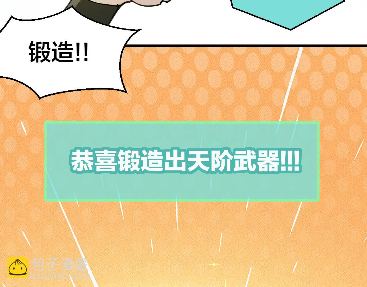 第21话 赠刀(1/3)-第23话