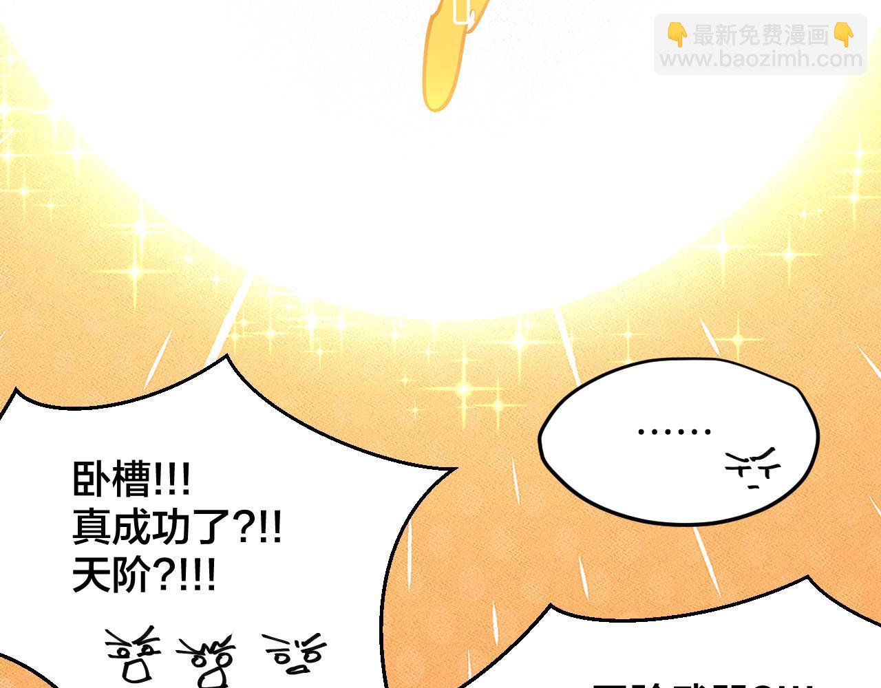 第21话 赠刀(1/3)-第23话