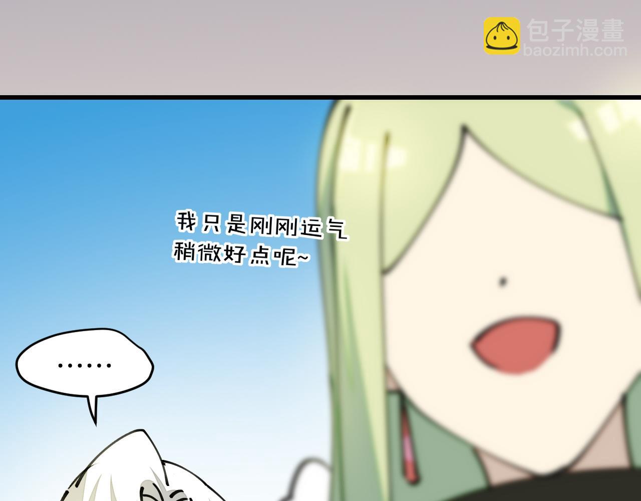 第21话 赠刀(1/3)-第23话