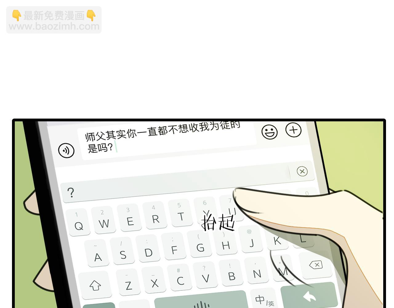 第23话 逃避可耻但好用！(1/3)-第25话