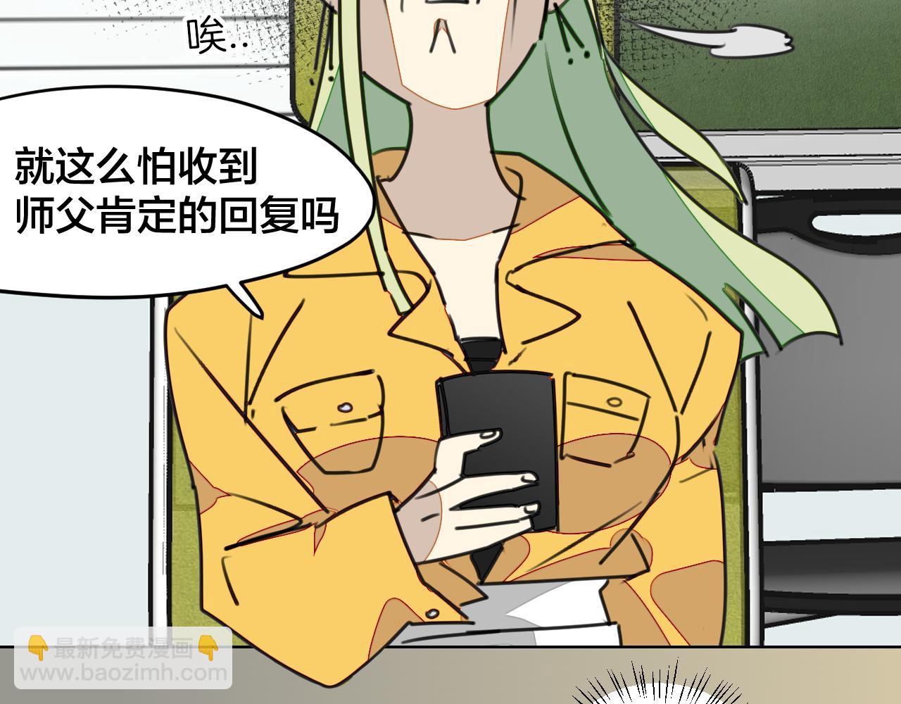 第23话 逃避可耻但好用！(1/3)-第25话