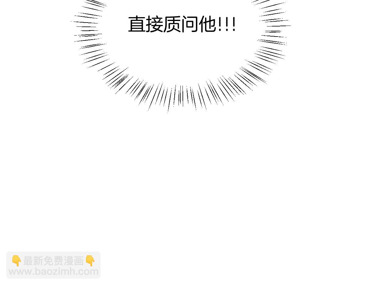 第23话 逃避可耻但好用！(1/3)-第25话