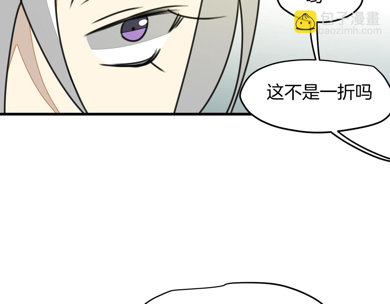 第23话 逃避可耻但好用！(1/3)-第25话