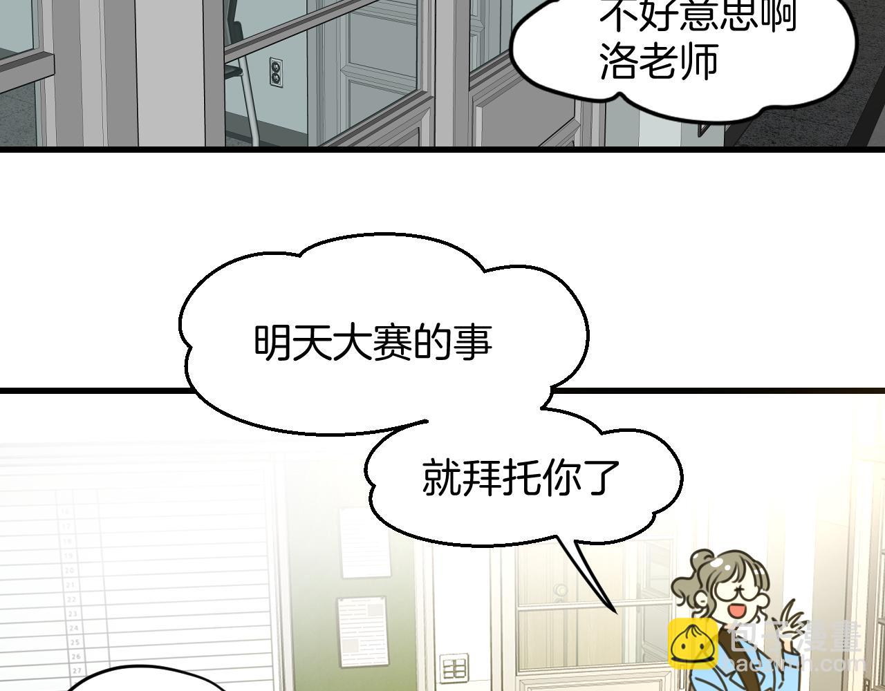 第23话 逃避可耻但好用！(1/3)-第25话