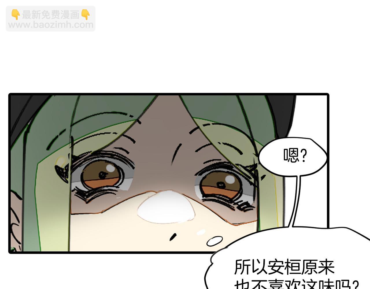 第25话 认错人但又好像没认错(1/3)-第27话