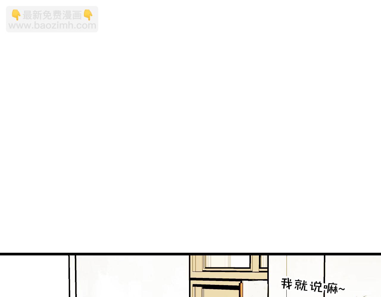 第27话 坦白(1/4)-第29话